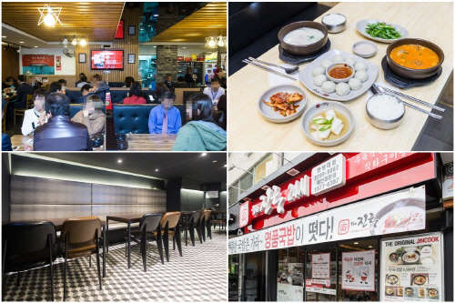 (사진제공=더진국)